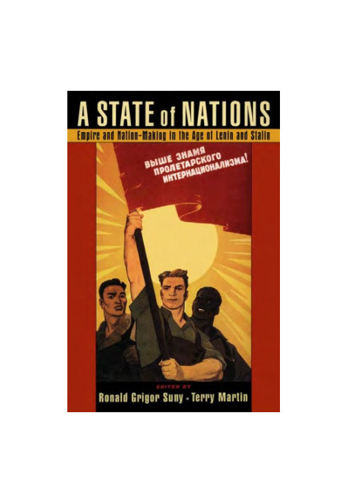 A State of Nations: Empire and Nation-Making in the Age of Lenin and Stalin
