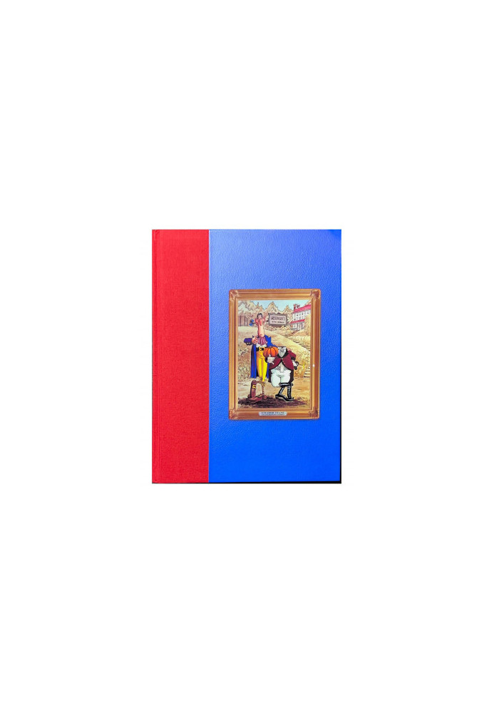 The Completely MAD Don Martin: Volume one
