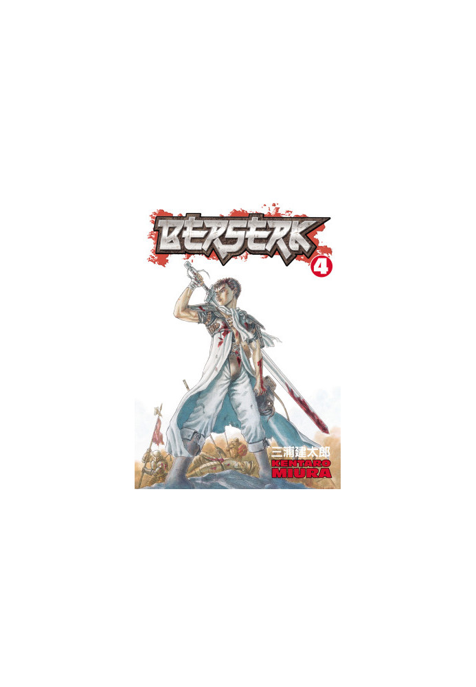 Berserk_4