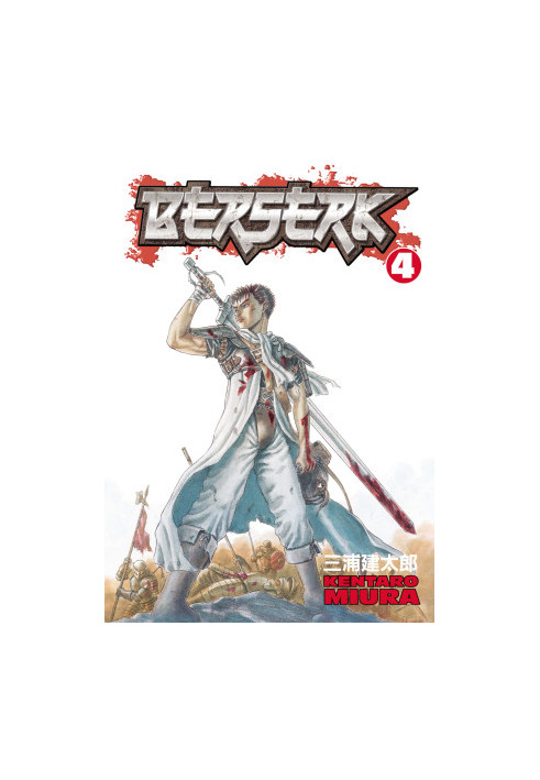 Berserk_4