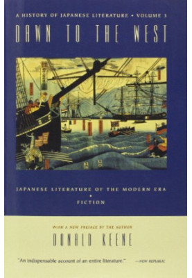 A HISTORY OF JAPANESE LITERATURE 3) Dawn to the West: Japanese Literature of the Modern Era - Fiction [2nd ed. 1998]