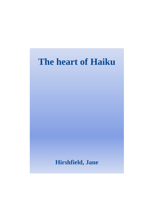 The heart of Haiku