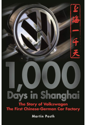 1,000 Days in Shanghai: The Volkswagen Story - The First Chinese-German Car Factory