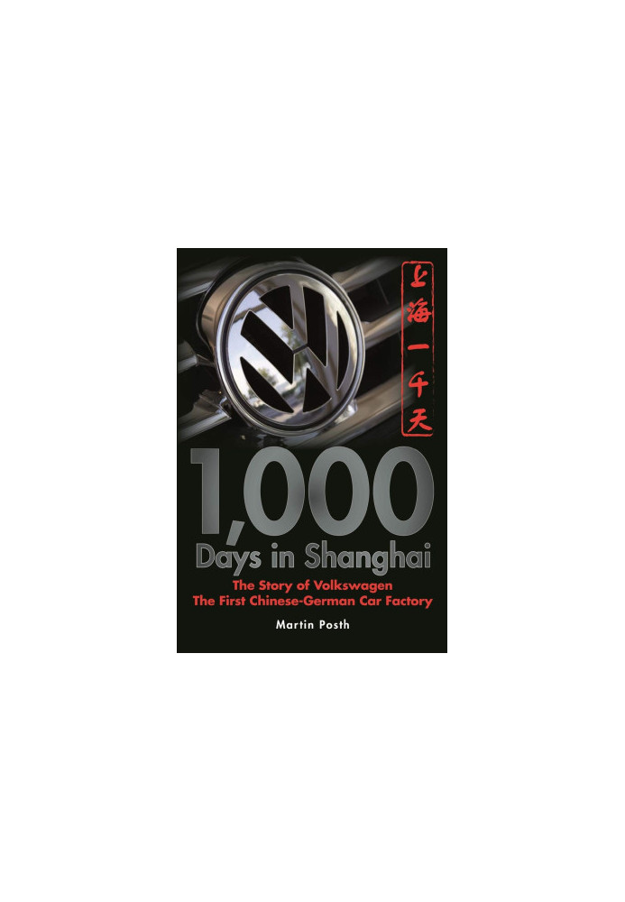 1,000 Days in Shanghai: The Volkswagen Story - The First Chinese-German Car Factory