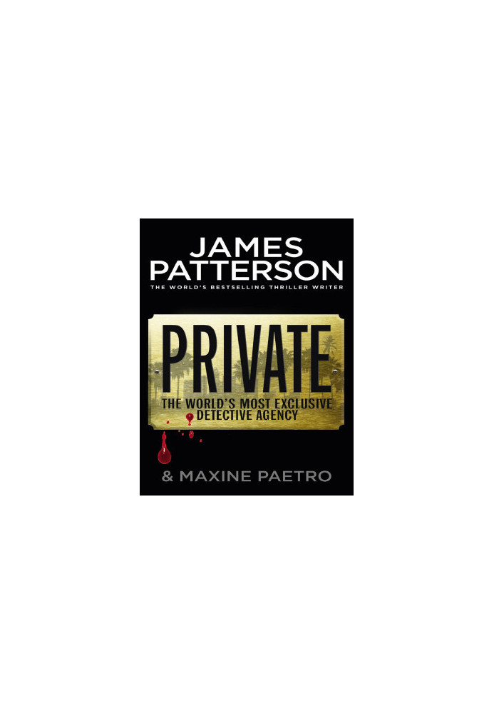 Private