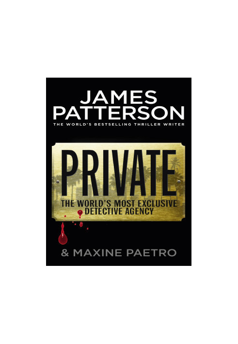 Private