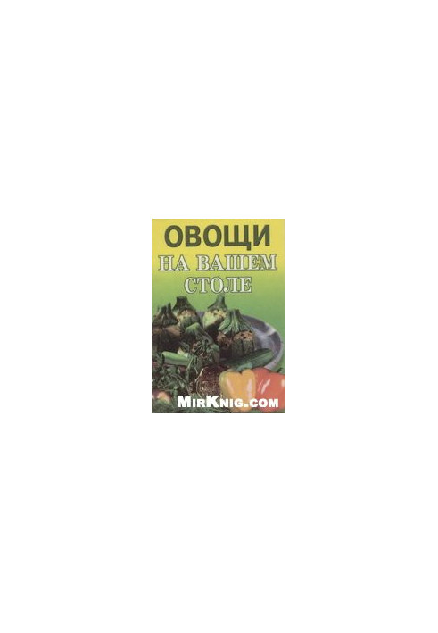Vegetables on your table