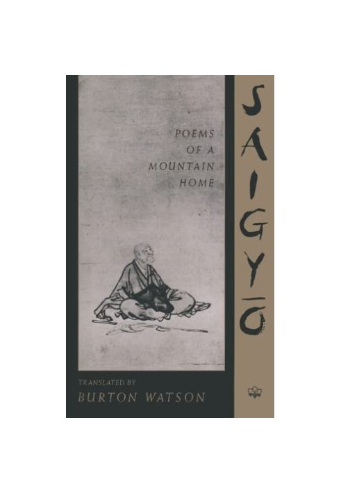 Poems of a Mountain Home