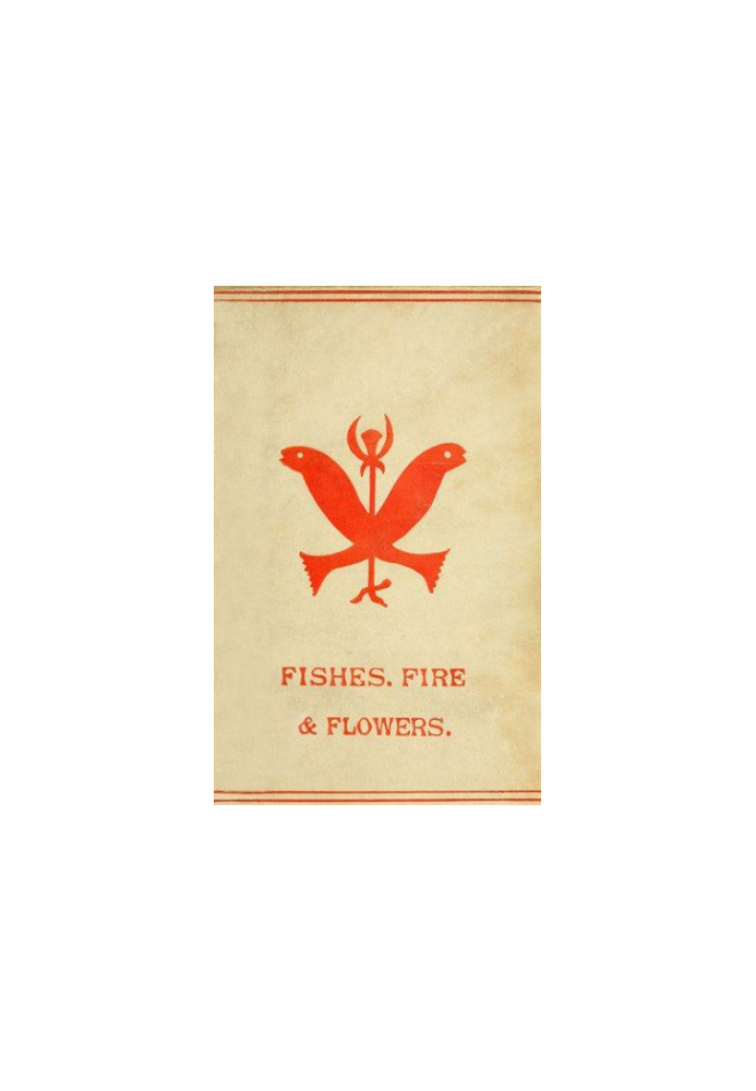 Fishes, Flowers, & Fire as Elements and Deities in the Phallic Faiths & Worship of the Ancient Religions of Greece, Babylon, 