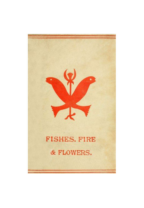 Fishes, Flowers, & Fire as Elements and Deities in the Phallic Faiths & Worship of the Ancient Religions of Greece, Babylon, 