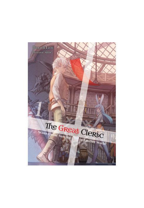 The Great Cleric: Volume 1