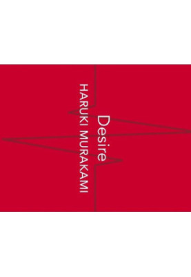 Desire: Vintage Minis