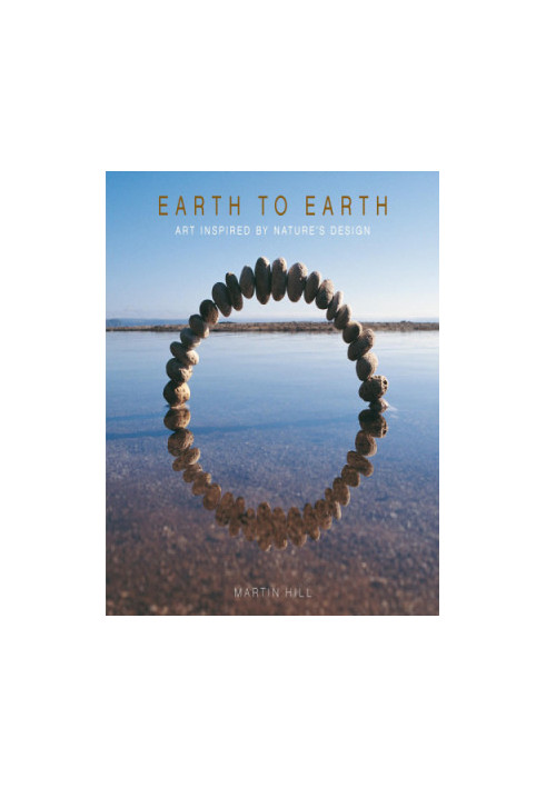 Earth to Earth