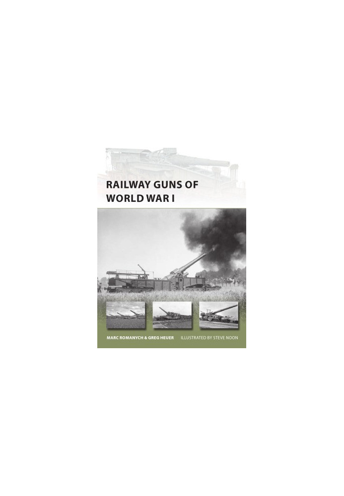 Railway Guns of World War I