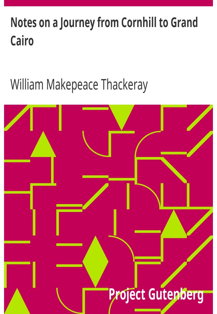 Нотатки про подорож від Корнхілла до Великого Каїра