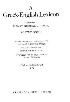 Greek-English Lexicon