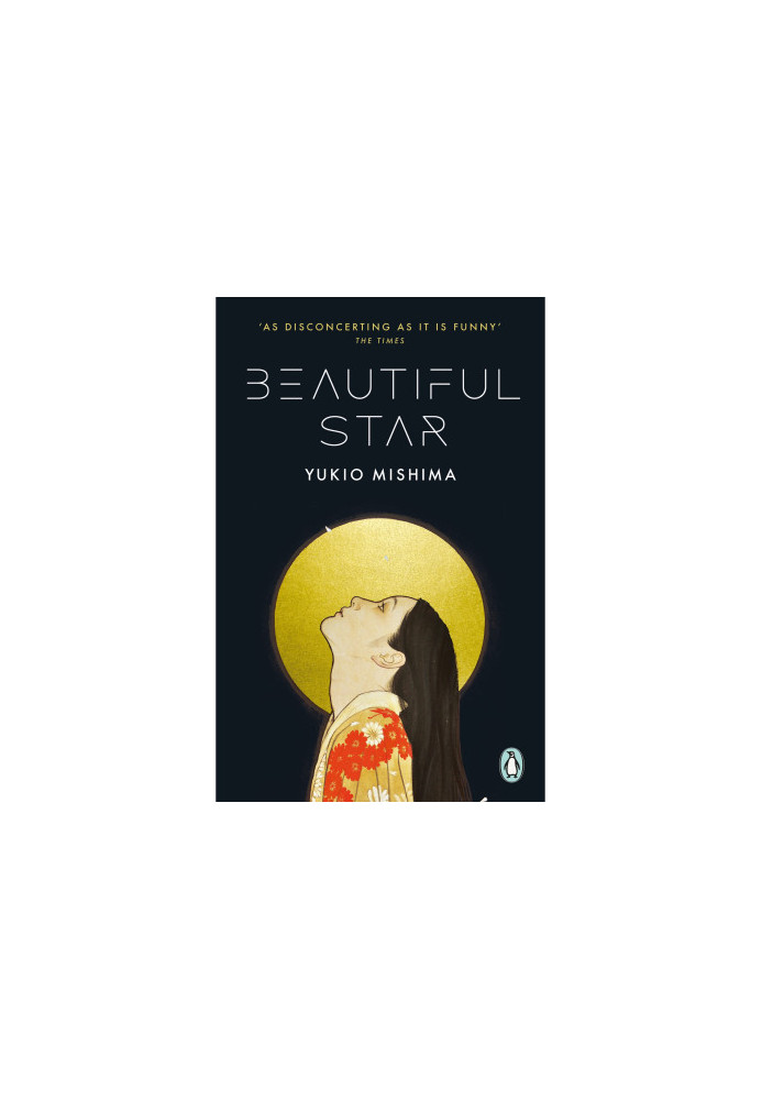 Beautiful Star