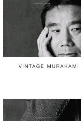 Vintage Murakami