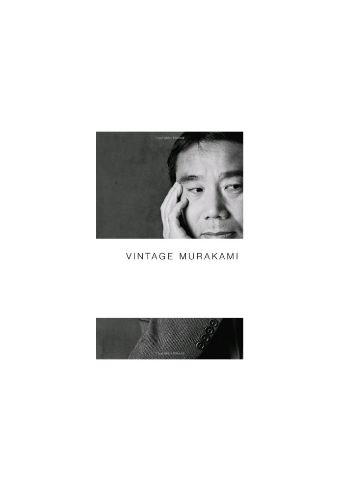 Vintage Murakami