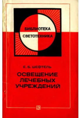 Coverage of treatment facilities