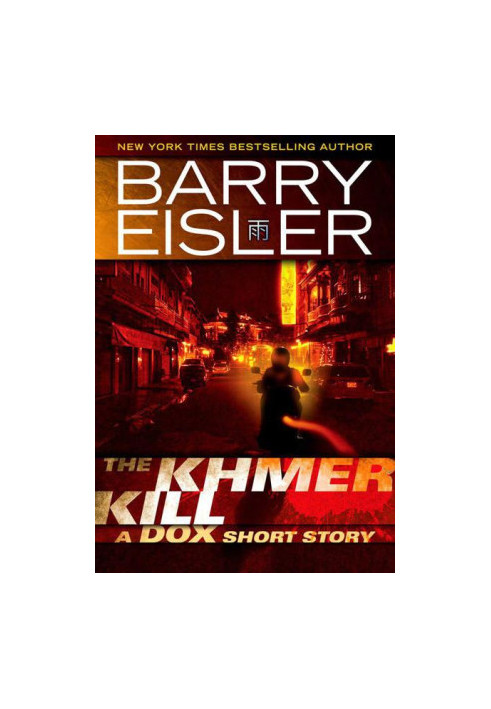 The Khmer Kill · A Dox Short Story