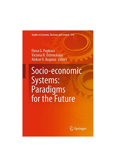 Socio-economic Systems: Paradigms for the Future