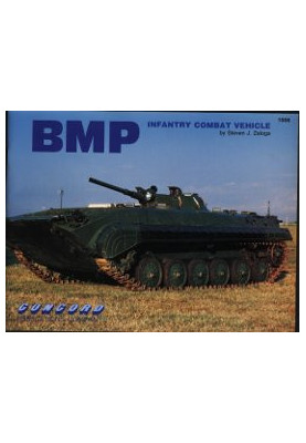 BMP: Infantry Combat Vehicle