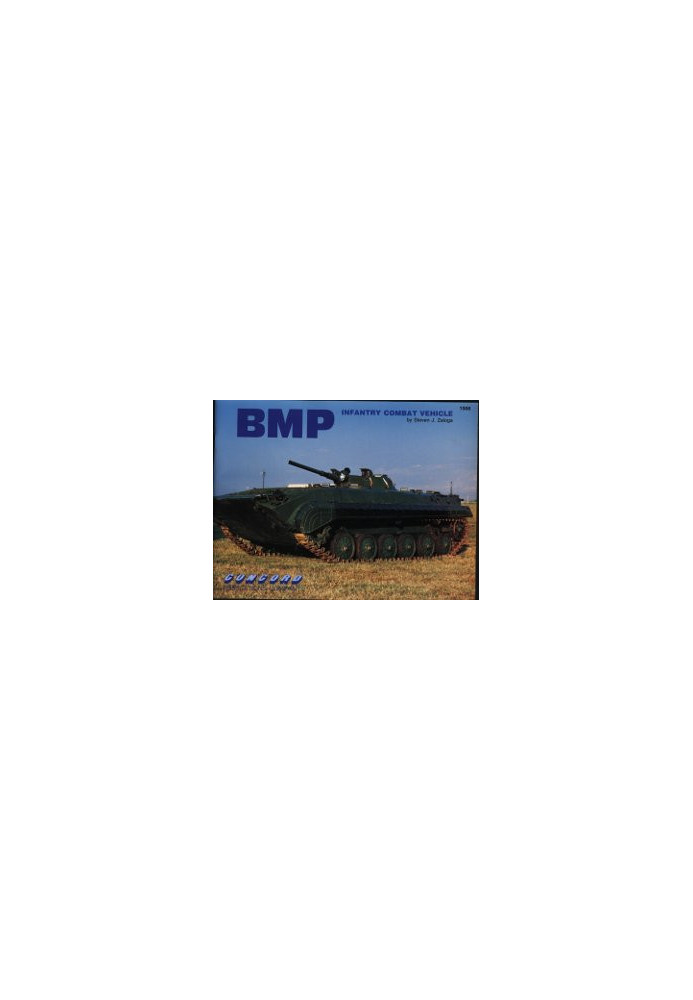 BMP: Infantry Combat Vehicle