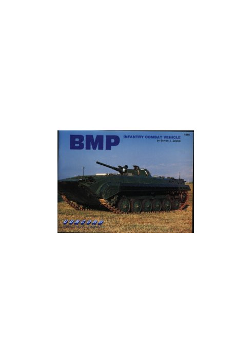 BMP: Infantry Combat Vehicle