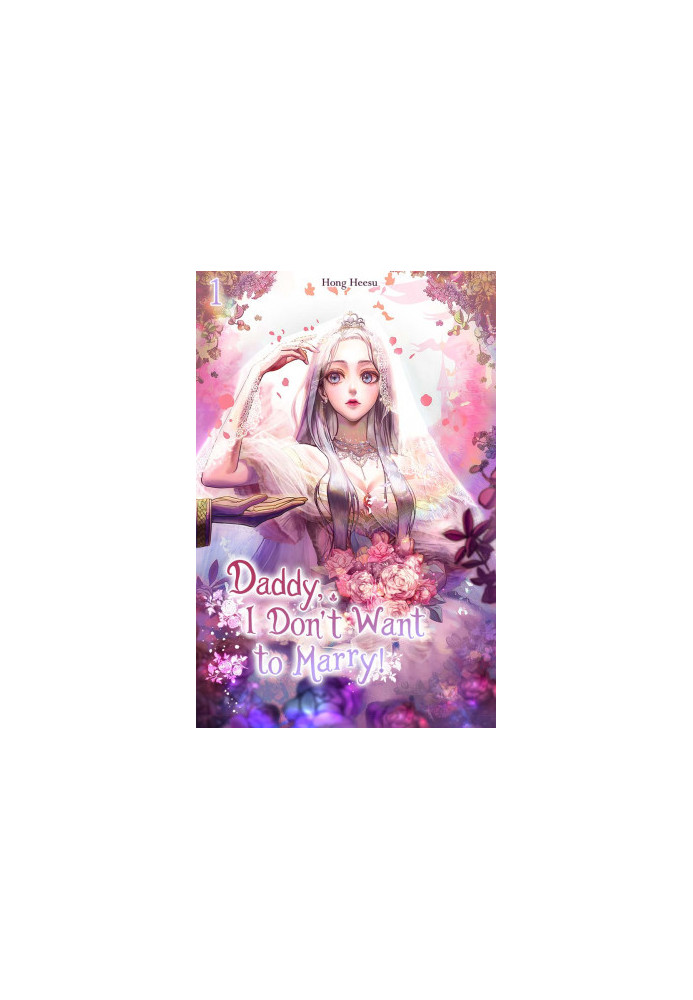 Daddy, I Don't Want to Marry! Vol. 1 (Novel): ((Father, I Don't Want This Marriage!))
