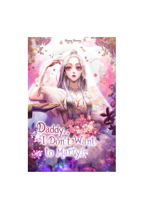 Daddy, I Don't Want to Marry! Vol. 1 (Novel): ((Father, I Don't Want This Marriage!))
