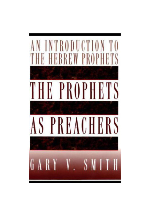 The Prophets as Preachers: An Introduction to the Hebrew Prophets