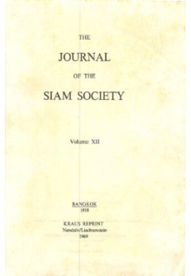 Journal of the Siam Society