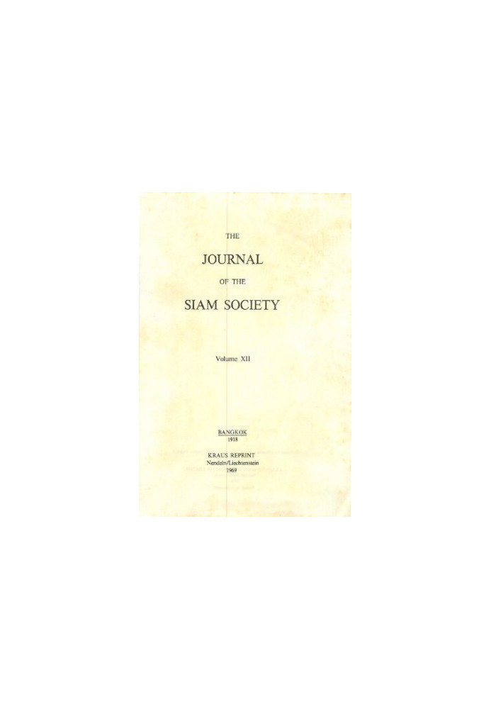 Journal of the Siam Society