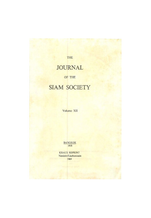 Journal of the Siam Society