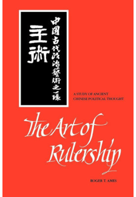 The Art of Rulership - A Study of Ancient Chinese Political Thought