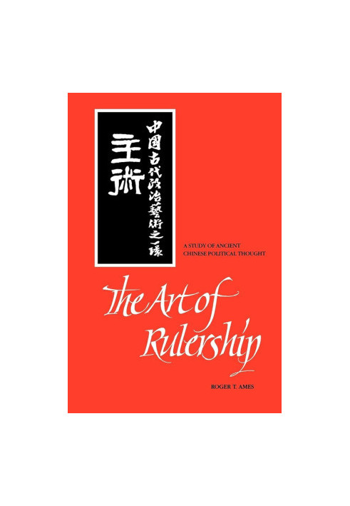 The Art of Rulership - A Study of Ancient Chinese Political Thought