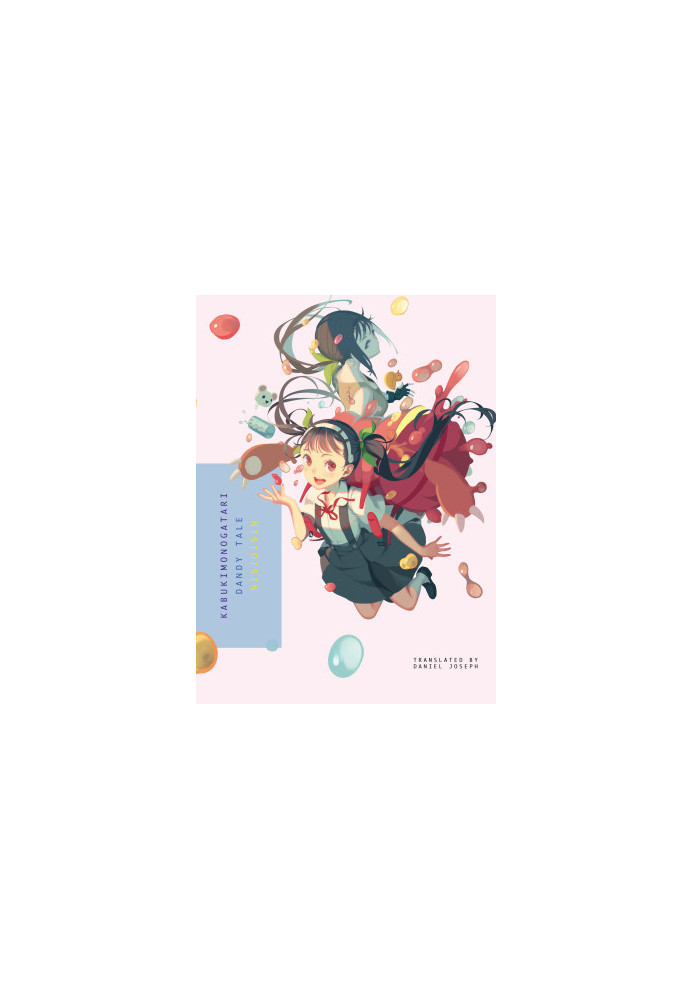 KABUKIMONOGATARI
