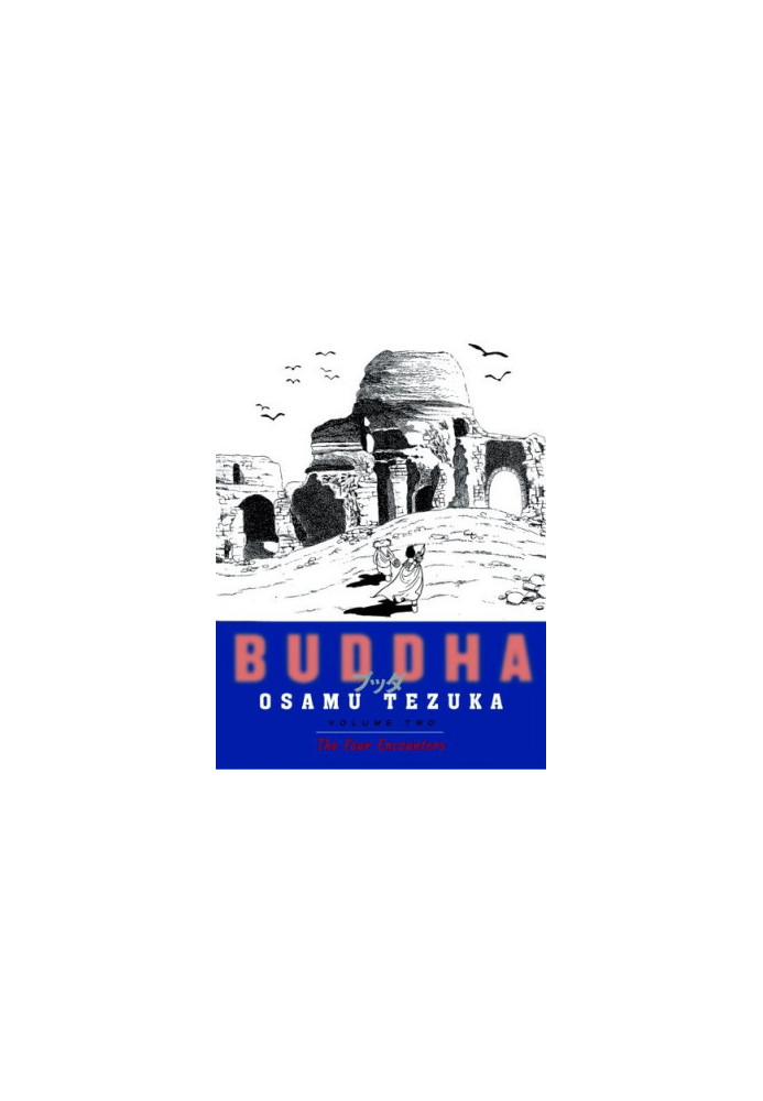 Buddha, Vol. 2: The Four Encounters