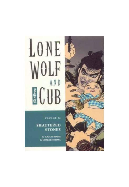 Lone Wolf and Cub, Vol. 12) Shattered Stones (2001) [DARK HORSE COMICS]