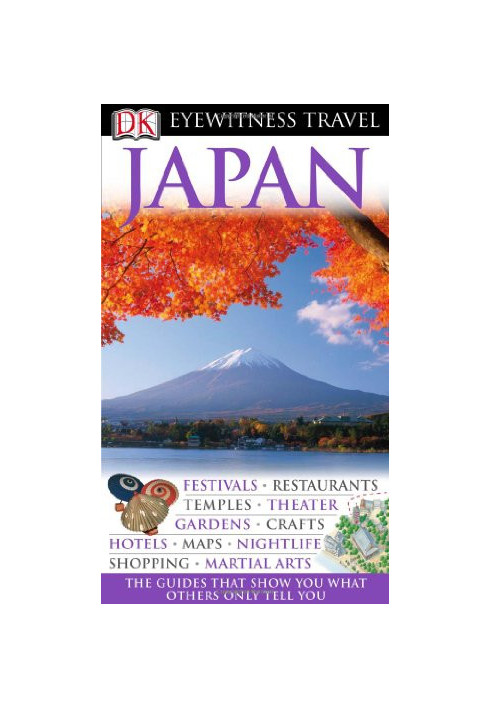 Japan (Eyewitness Travel Guides) 2007