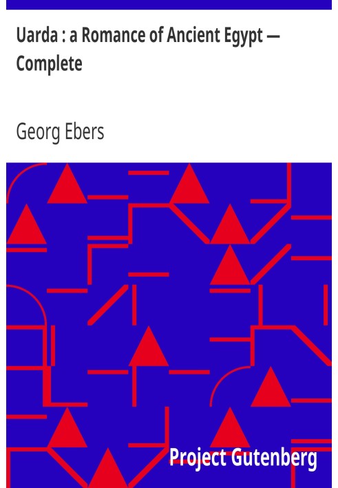 Уарда: роман про Стародавній Єгипет — Повне