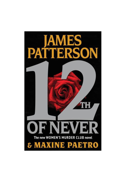 12th of Never