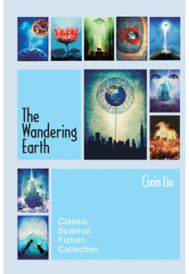 The Wandering Earth · Classic Science Fiction Collection