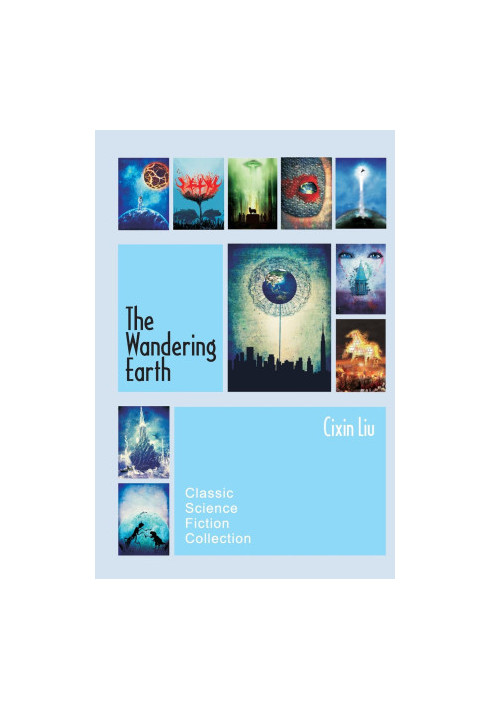 The Wandering Earth · Classic Science Fiction Collection