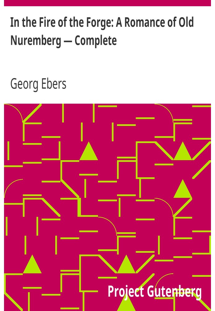 У вогні кузні: роман про старий Нюрнберг — завершено