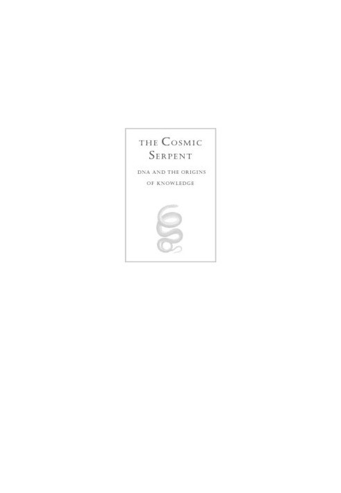 The Cosmic Serpent