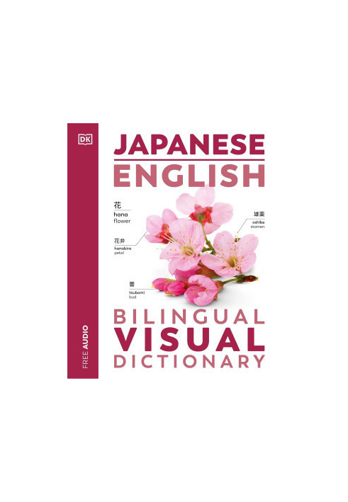 Japanese English Bilingual Visual Dictionary