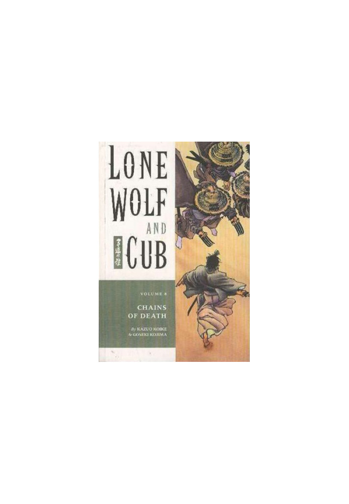 Lone Wolf and Cub, Vol. 8) Chains of Death (2001) [DARK HORSE COMICS]