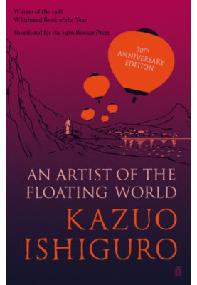 An Artist Of The Floating World